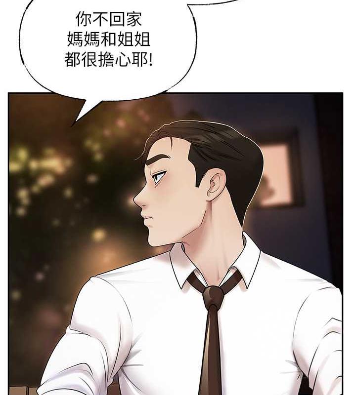 岳母为何那样