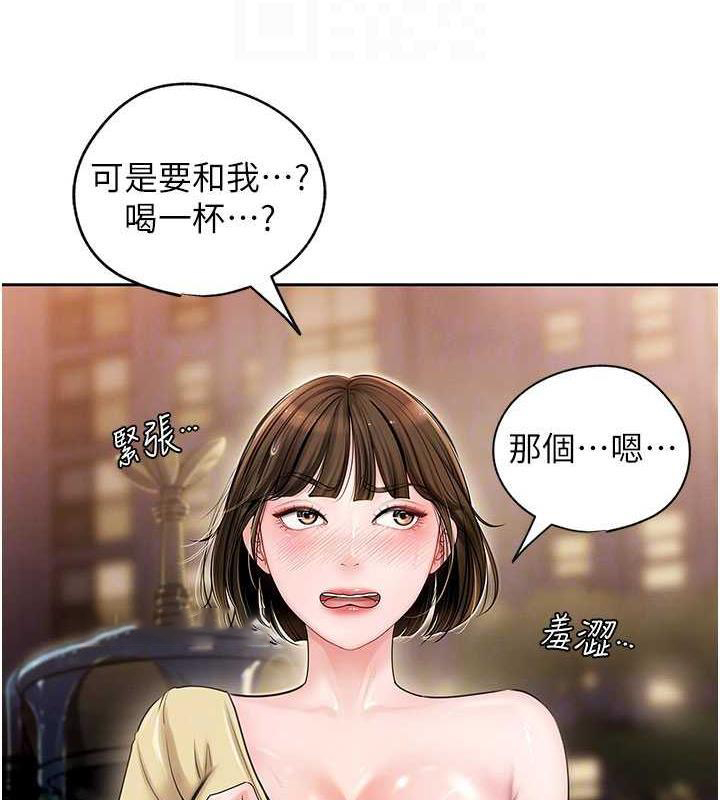 岳母为何那样