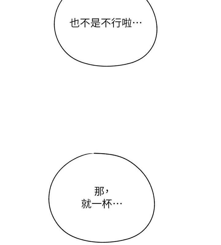 岳母为何那样
