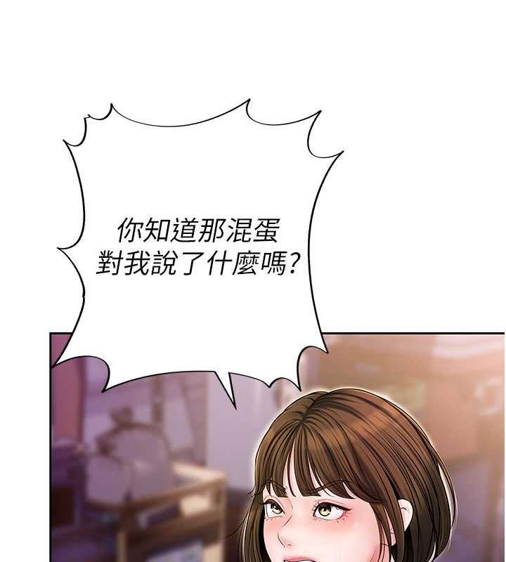岳母为何那样