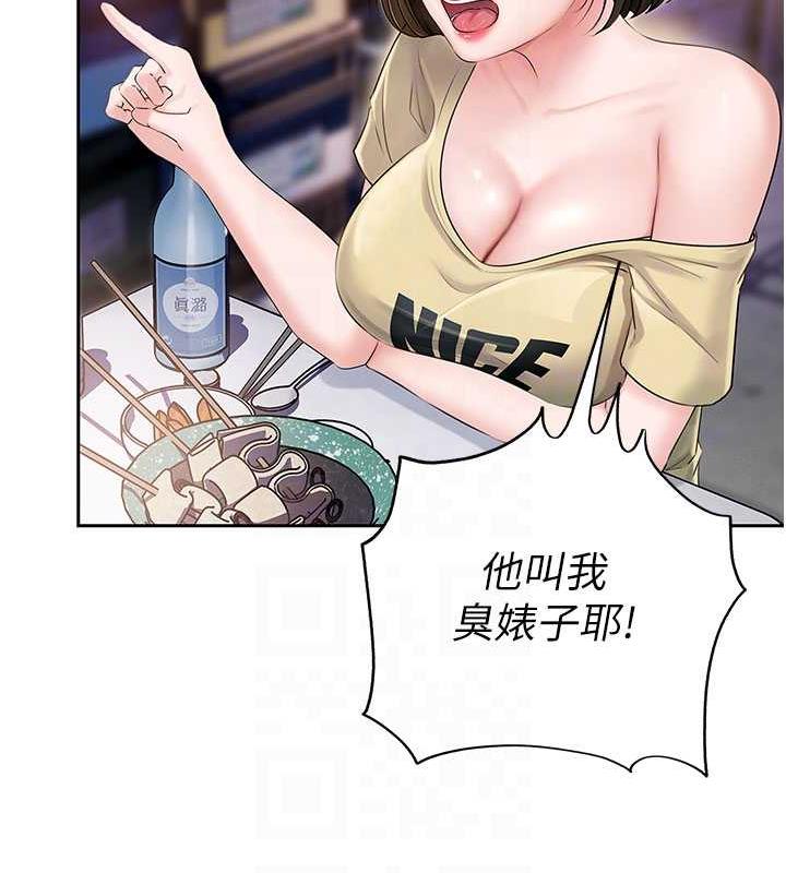 岳母为何那样