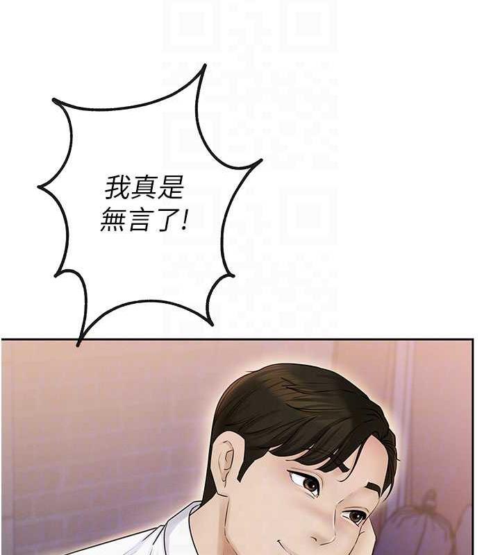 岳母为何那样