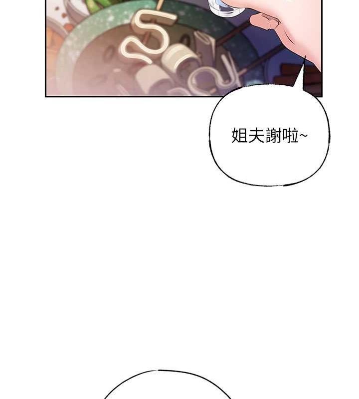 岳母为何那样