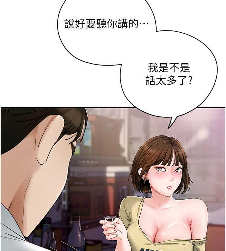 岳母为何那样