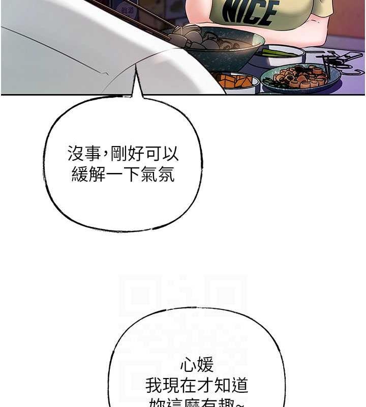 岳母为何那样