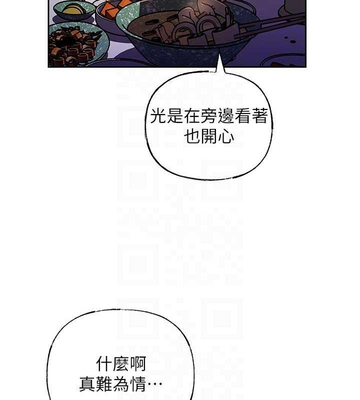 岳母为何那样