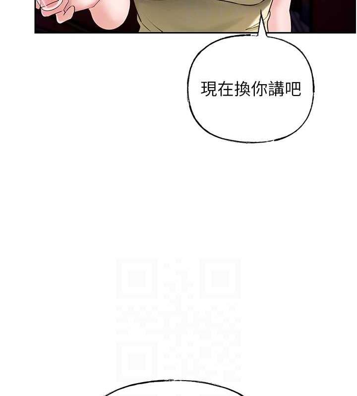 岳母为何那样