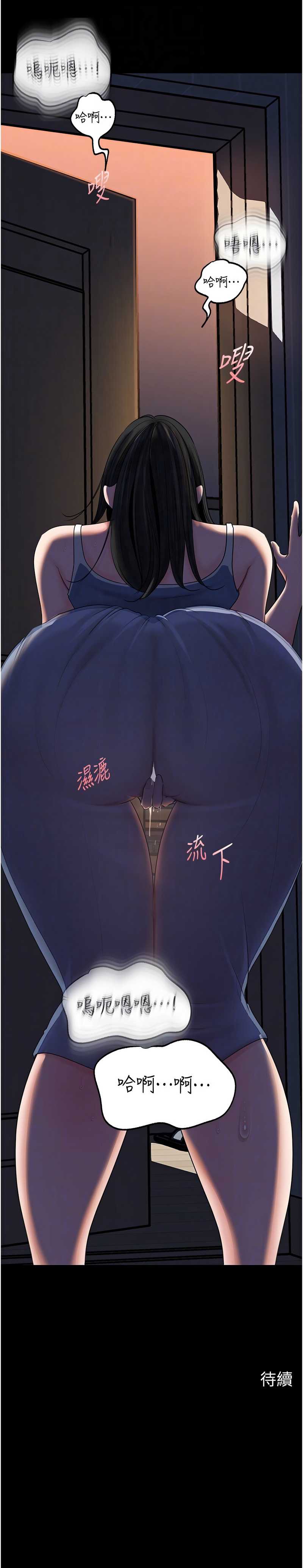 岳母为何那样