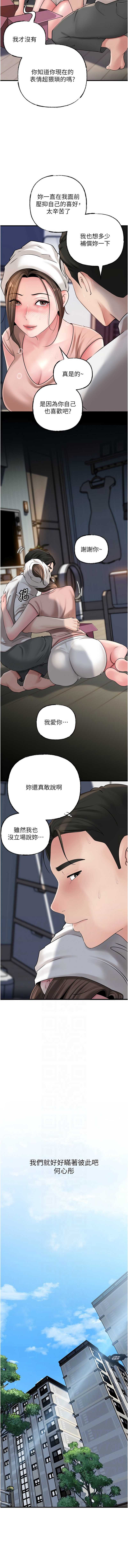 岳母为何那样