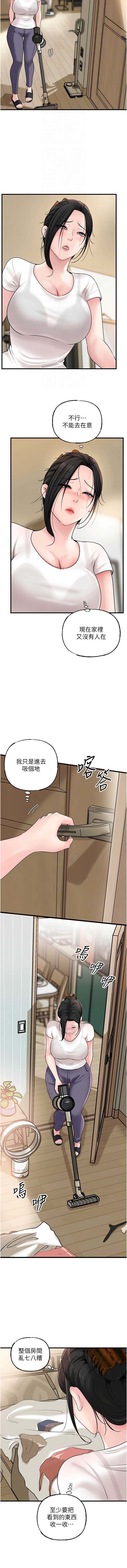 岳母为何那样