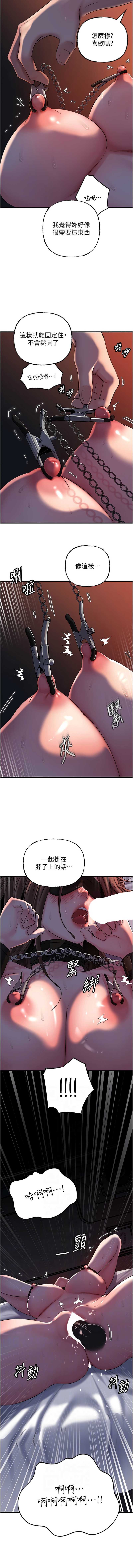 岳母为何那样