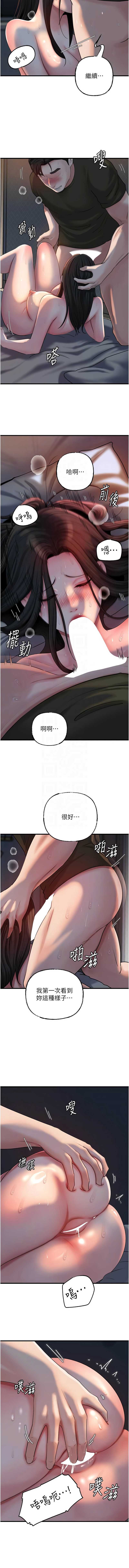 岳母为何那样