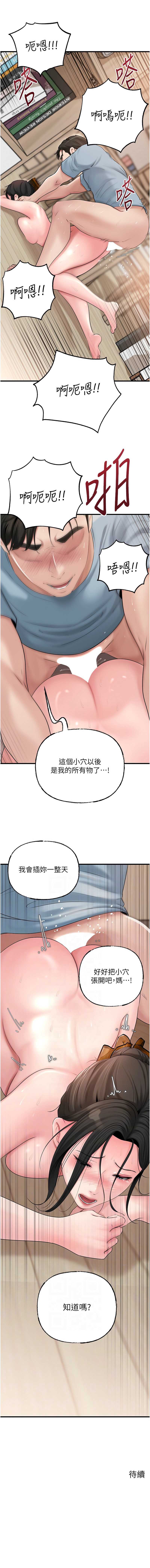 岳母为何那样