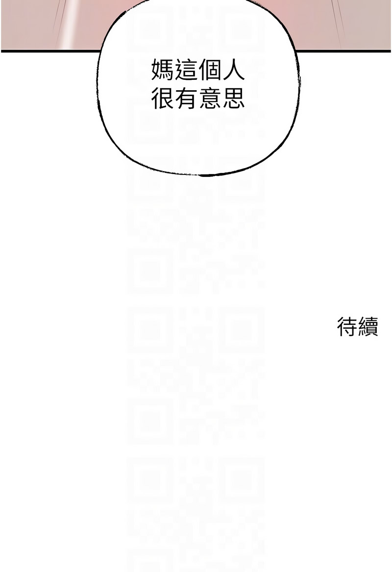岳母为何那样