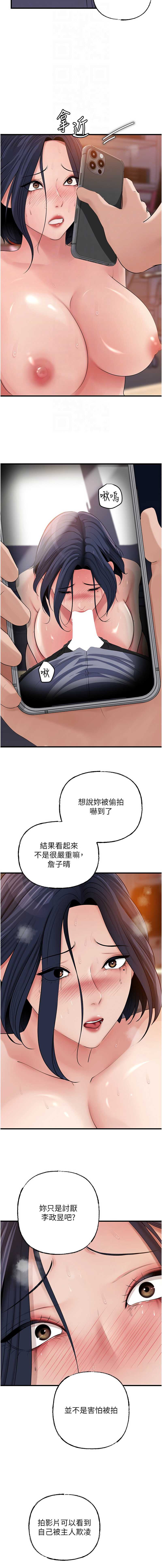 岳母为何那样