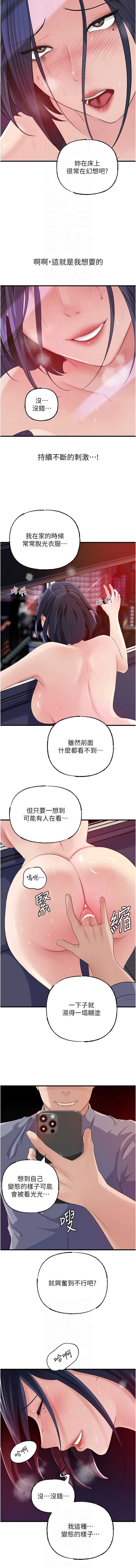 岳母为何那样