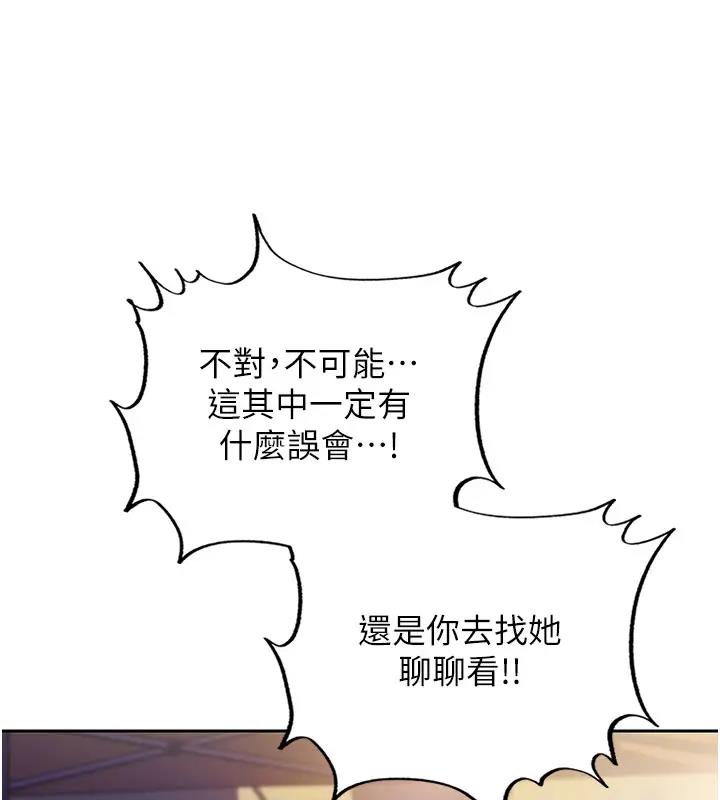 岳母为何那样
