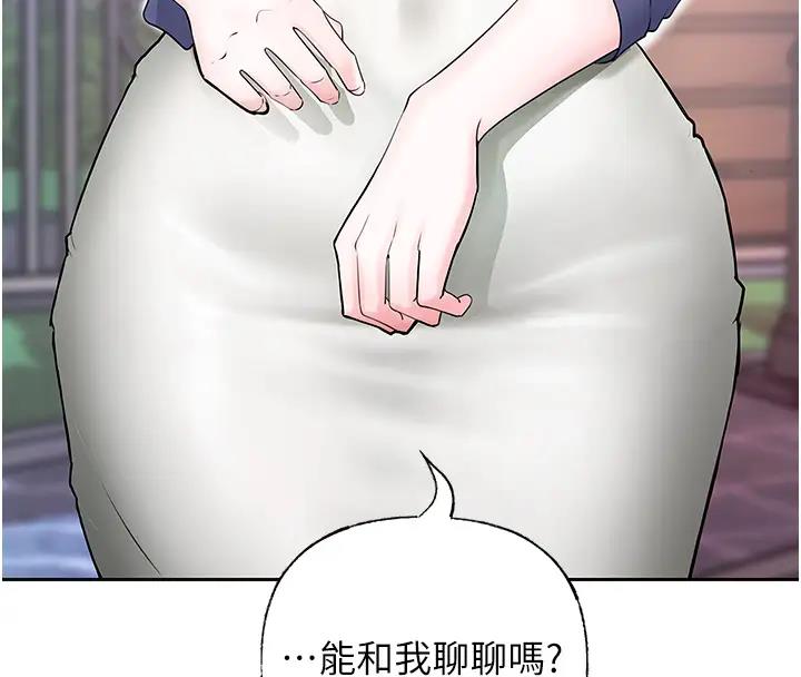 岳母为何那样