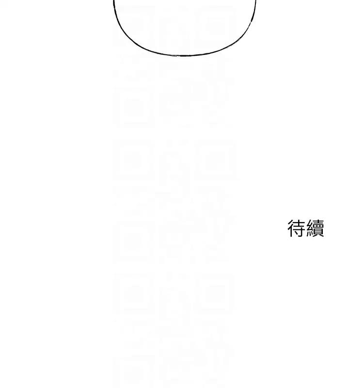 岳母为何那样