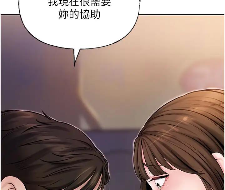 岳母为何那样