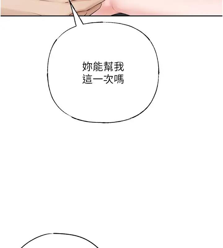 岳母为何那样