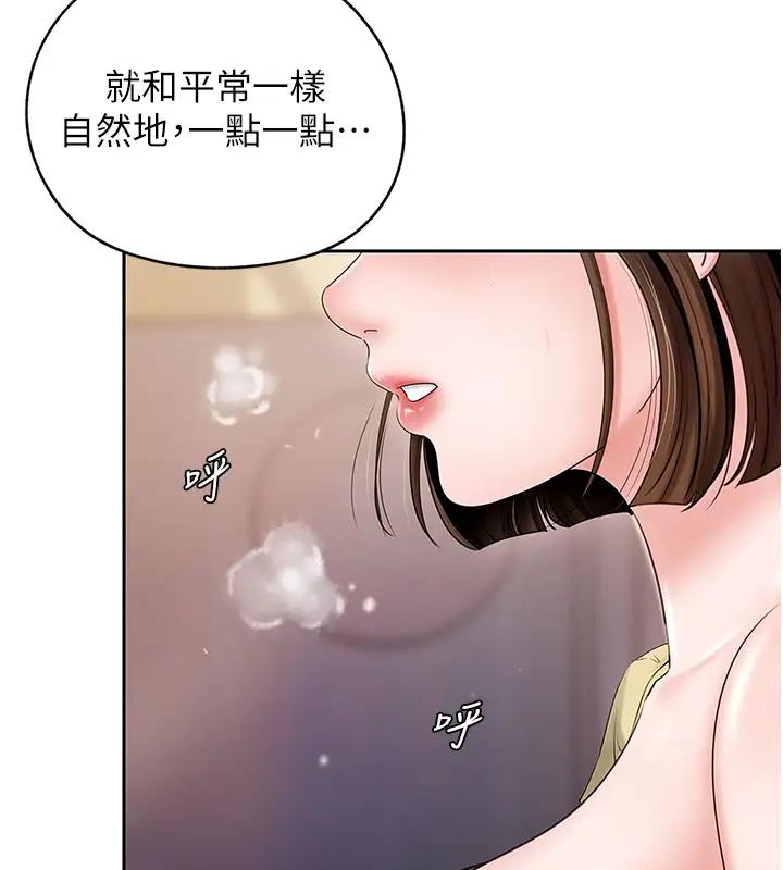 岳母为何那样