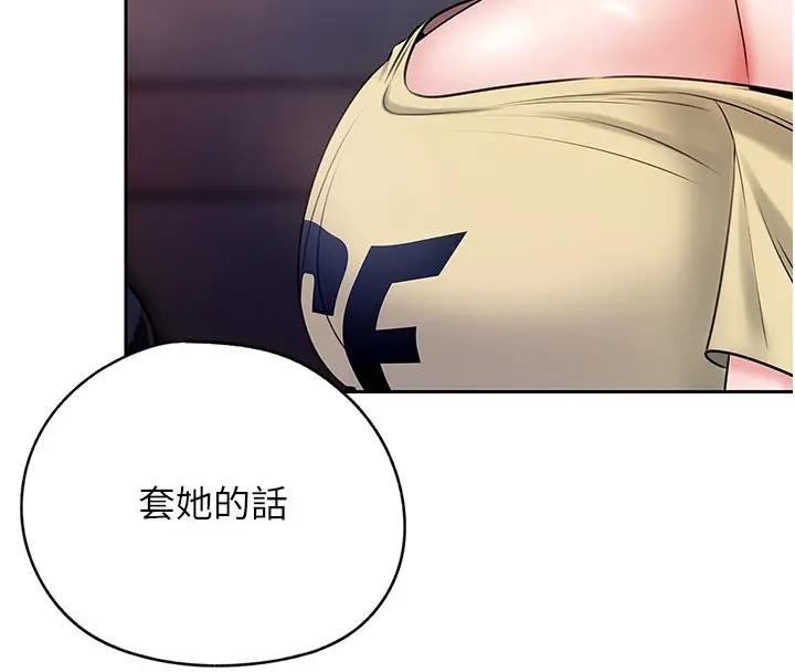岳母为何那样