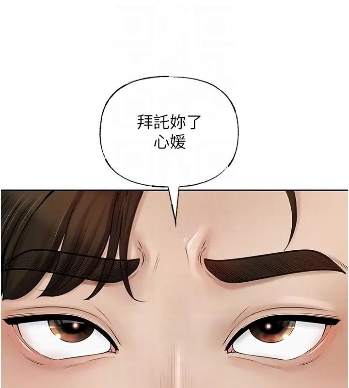 岳母为何那样