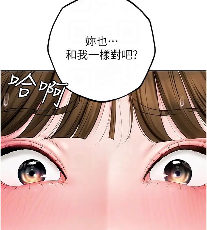 岳母为何那样