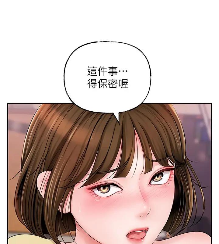 岳母为何那样