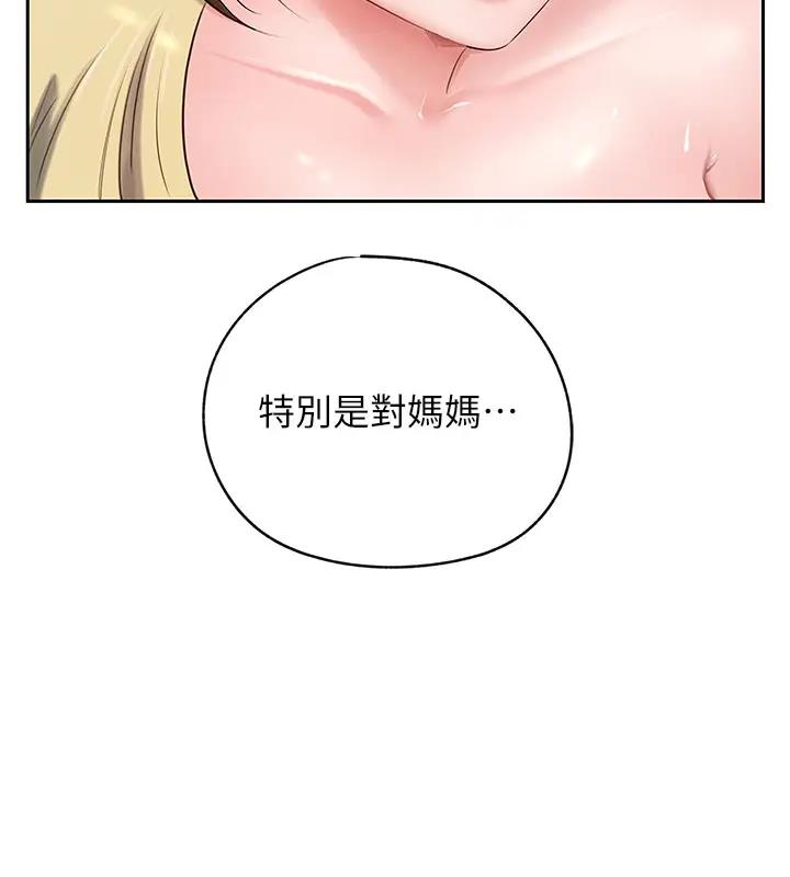 岳母为何那样