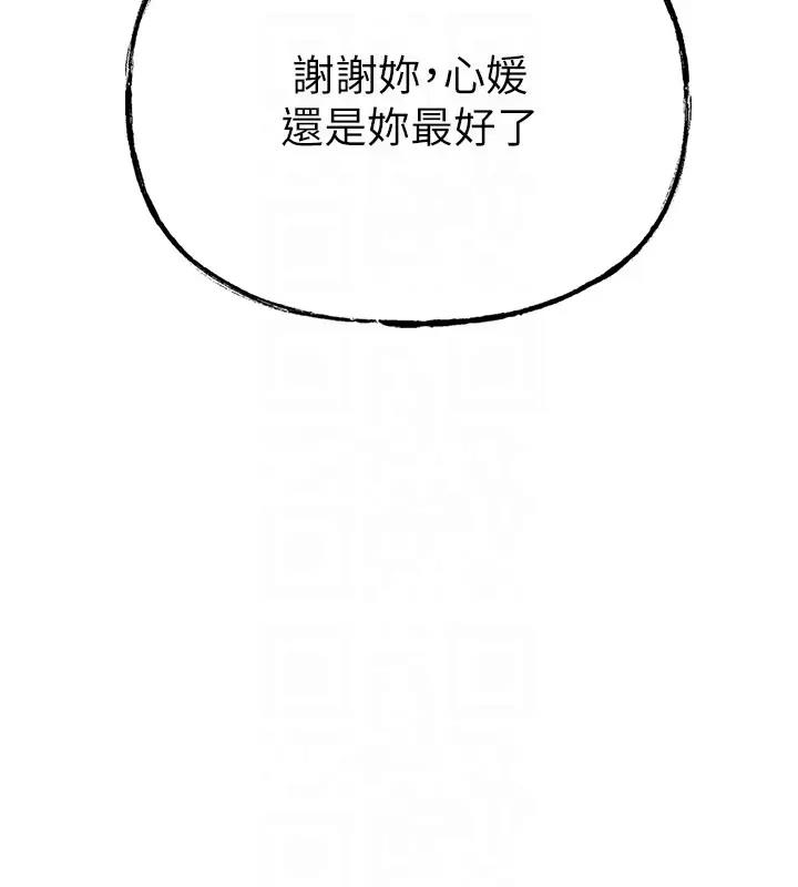 岳母为何那样