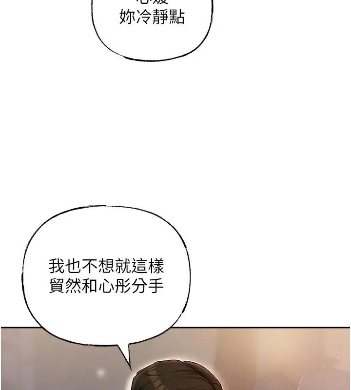 岳母为何那样