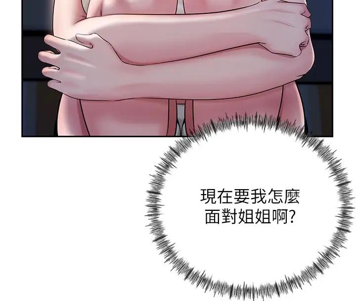 岳母为何那样