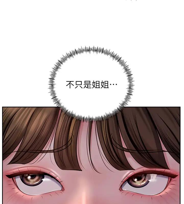 岳母为何那样