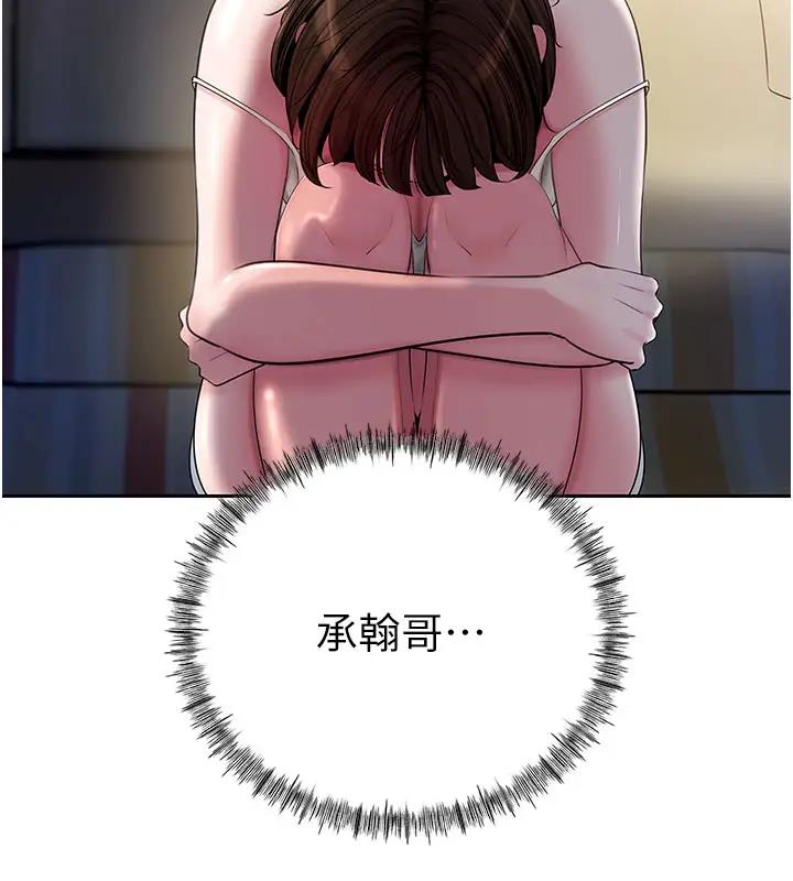 岳母为何那样