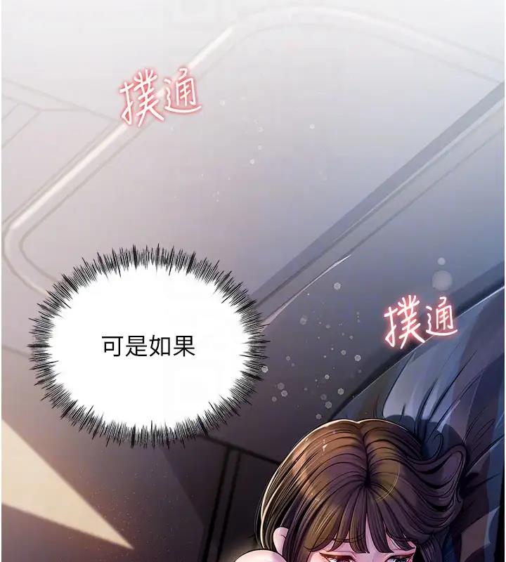 岳母为何那样