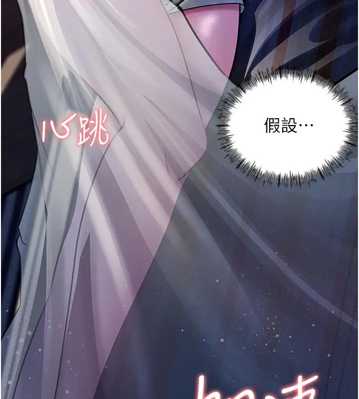 岳母为何那样