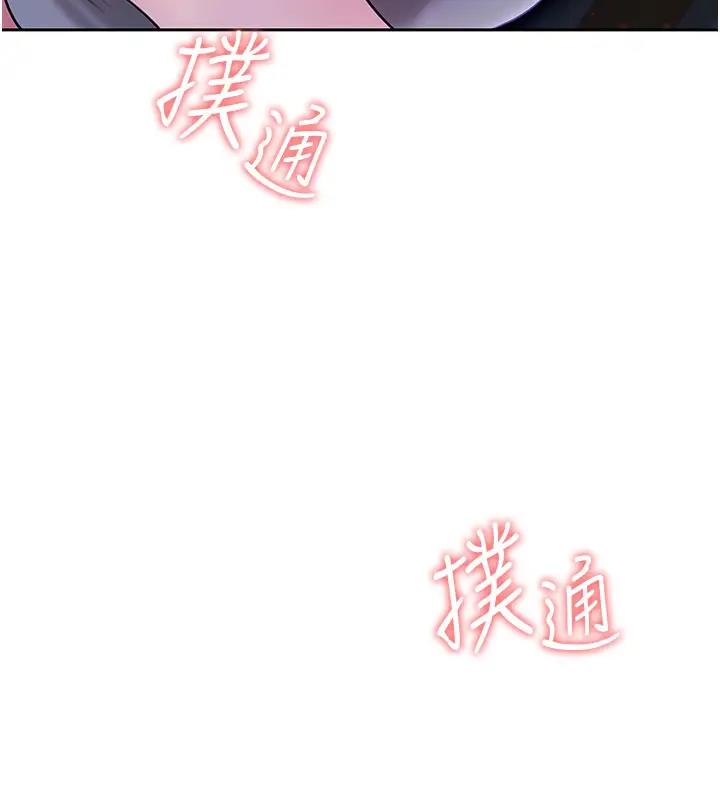 岳母为何那样