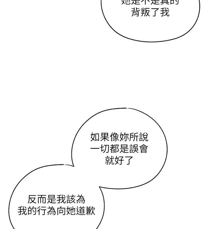 岳母为何那样