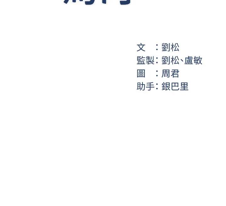 岳母为何那样
