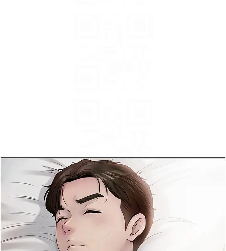 岳母为何那样