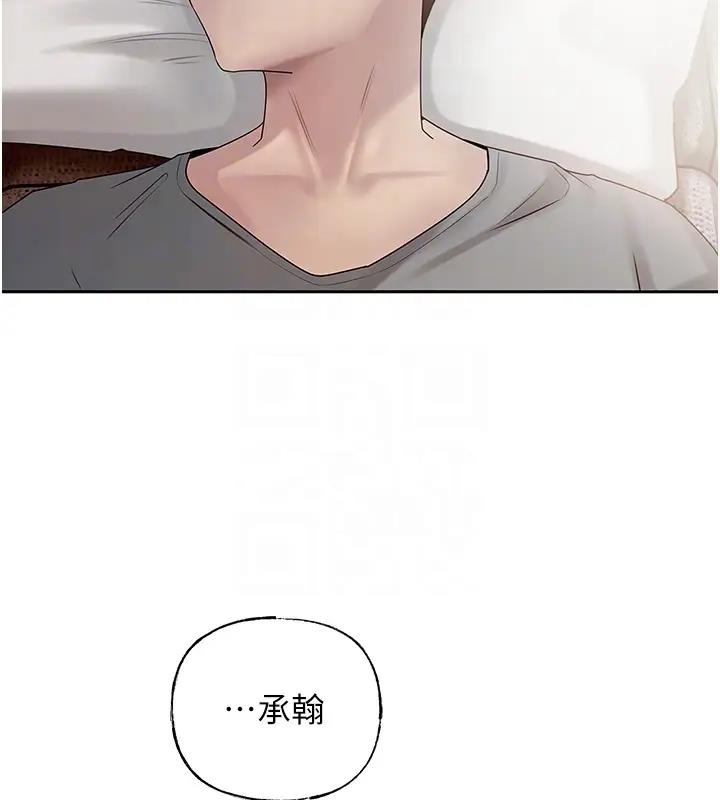 岳母为何那样