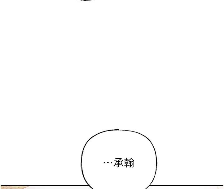 岳母为何那样