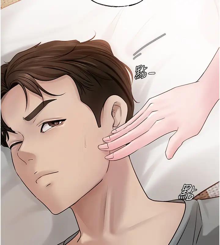 岳母为何那样