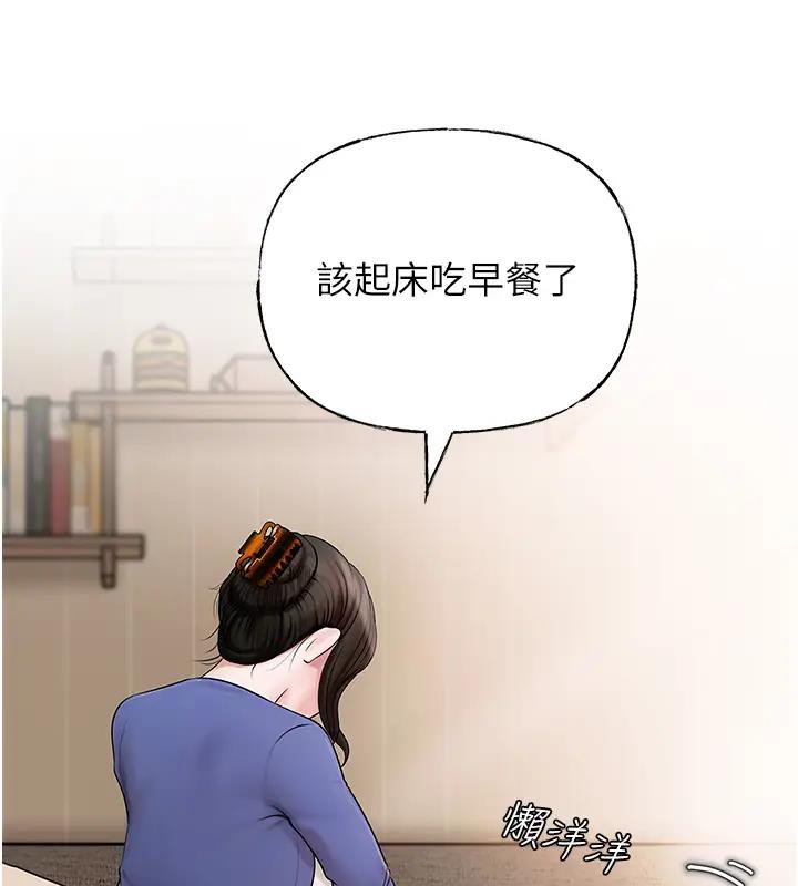 岳母为何那样