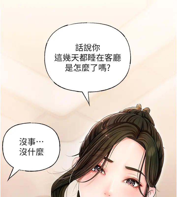 岳母为何那样