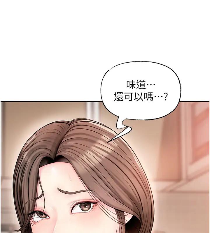 岳母为何那样