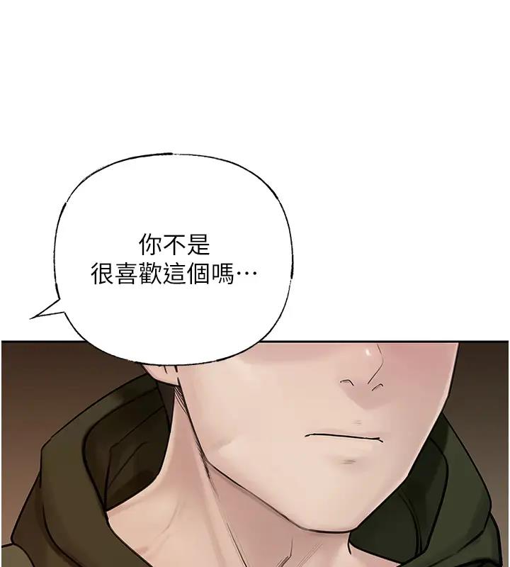 岳母为何那样