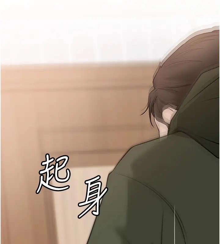 岳母为何那样